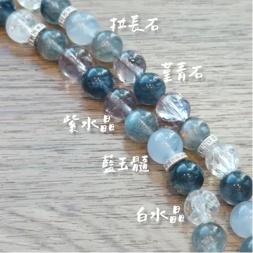 水晶手鍊- @2424__orgonite